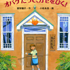 小松引／今日の俳句　≪第2013号≫ 