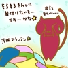 占ってみた20250129