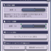 ScrollRectのスクロール量がMacとWindows、トラックパッドとマウスで違う問題【Unity】【uGUI】