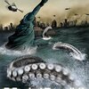 「クラーケンフィールド HAKAISHIN」（Kraken: Tentacles of the Deep）はパッケージみたいな映画だっけ？