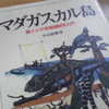 図書館の有効活用でお金が貯まる