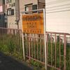 南海／和泉大宮駅　(大阪府岸和田市)