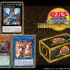 【遊戯王】《Ｎｏ.６２ 銀河眼の光子竜皇》など3体の強力なモンスターが再録！【LEGENDARY GOLD BOX】