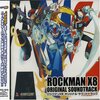 ロックマンX8「オリジナル・サウンドトラック」