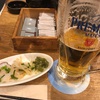 30分でちょい飲み〜IL BAR