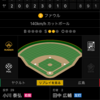 私が忘れられない逆転のカープ