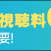 明日は！日経賞＆毎日杯！！