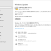 2020年09月の Microsoft Update (定例外) 2020-09-17 