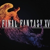 令和の解像度で描いた「一本道RPGとしてのFF」だ！『FINAL FANTASY XVI』レビュー！【PS5】