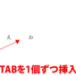 【Word】ウェブ版のワードで「文字間隔」を調整する方法