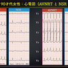 ECG-353：answer  = 心電図検定試験：傾向と対策 Q.001 =