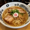 【今週のラーメン４５８１】 中華ソバ 燜tana 上石神井店 （東京・上石神井） 煮干し中華ソバ＆ミニドライカレー セット　〜ラーメン＆カレー！どちらのヲタクも強く惹きつけ大満足！旨さと楽しさ２倍楽しむハイパーセットメニュー！