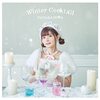 声優・諏訪ななかさん2ndミニアルバム「Winter Cocktail」インタビュー│音や歌詞などでいろいろな「冬」を感じられる1枚に