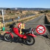 久々の更新　バイク散歩