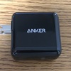 今日の買い物　Anker USB充電器