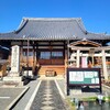 【京都】『華光寺』(「出水の七不思議」)に行ってきました。　 