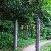 黄泉比良坂で～す。