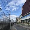 志水町
