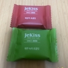 韓国済州島のお土産！JeKiss（ジェイキス）『苺チョコ・抹茶チョコ』を食べてみた！