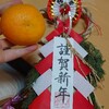 橙…