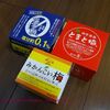 ちょっと変わってる梅干しレビュー - 塩分0.1%がお気に入り