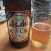 季節限定ビール　～アサヒビール　紅～