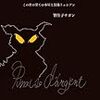 智佳子サガン「銀の画鋲～この世の果ての本屋と黒猫リュシアン」（書肆侃侃房）－ #書肆侃侃房15周年 ここではないどこかの島にひっそりとある古本屋には老人と黒猫が住んでいました