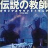 自己紹介（途中から飽きてノベル風）　その①