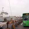 本日運行開始、北九州市営バス・松山フェリーのりば発、若松行き