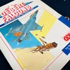 【Air Power Series】GDW「Desert Falcons」