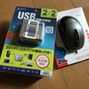 マウス＆キーボードを 2 台の PC で共有 ～ USB 切り替え機を購入したった