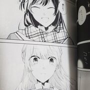 やがて君になる