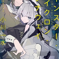百合の間に挟まろうとする男はなぜ 殺してもいい のか バーチャルvtuver豆猫さんの与太話