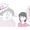 ゆる糖質大特集！「ゴゴスマ」の見どころ【チェブ解説】