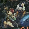 『Dジェネシス ダンジョンが出来て3年』読みました。