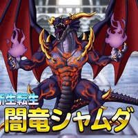 Dqmsl 新生転生の追加が多いのは嬉しいけど微妙なモンスターが多い気がする21年 Dqmsl攻略 黒豆ブログ Dqmsl 新生転生の追加が多いのは嬉しいけど微妙なモンスターが多い気がする21年 Dqmsl攻略 黒豆ブログ
