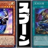 【封印の魔導士スプーン】
