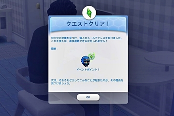 懐かしい思い出（10）