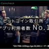 【前日比+3,693円】株、投資信託 2017/12/27の成績