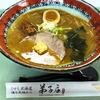 弟子屈ラーメン　川口そごうで