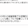 こ、コメントが投下できない。ついでに閲覧不可www