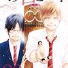 2019年春アニメ！「この音とまれ！」のアニメ放送が始まっていますよ♪