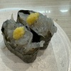 生しらす軍艦