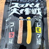 気になる竿を見つけました。NISSIN 「極掛ハゼ」