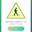 主にポケモンGO日記、時々ALFEE