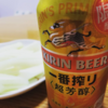 反省会