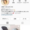 お帽子用インスタグラム、アカウントを作りました