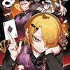 魔入りました!入間くん if Episode of 魔フィア｜8巻特典まとめ｜ストア一覧