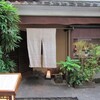  旬彩鮮味　うのさと（渋谷）