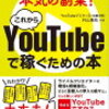 【中川翔子の「ヲ」 ＃２２０】結果を残す大変さ